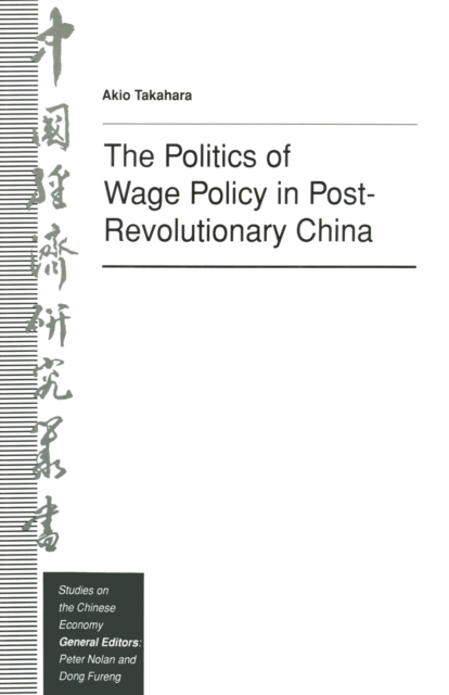 The Politics of Wage Policy in Post-Revolutionary China, PDF eBook