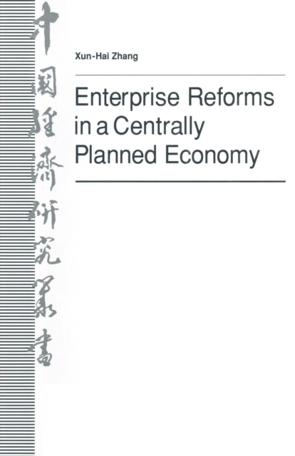 Enterprise Reforms in a Centrally Planned Economy : The Case of the Chinese Bicycle Industry, PDF eBook