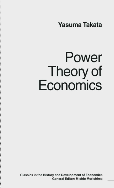 Power Theory of Economics, PDF eBook