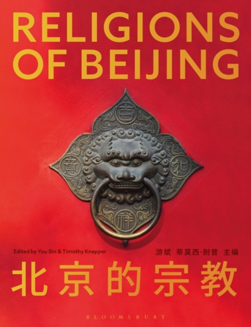 Religions of Beijing, EPUB eBook