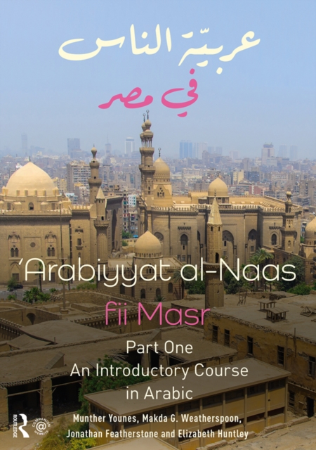 Arabiyyat al-Naas fii MaSr (Part One) : An Introductory Course in Arabic, PDF eBook