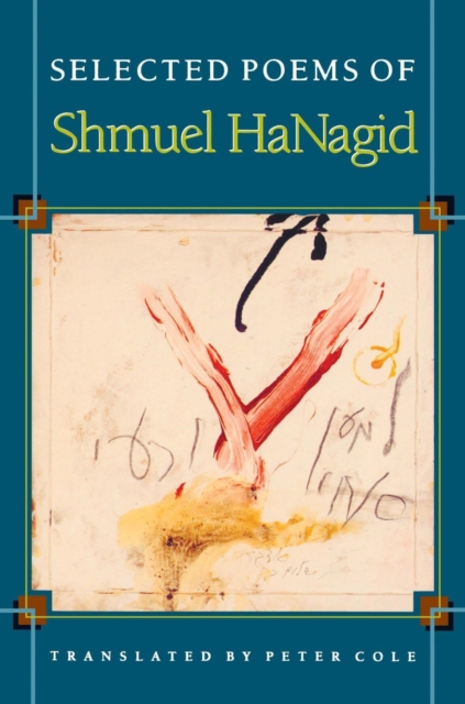 Selected Poems of Shmuel HaNagid, PDF eBook