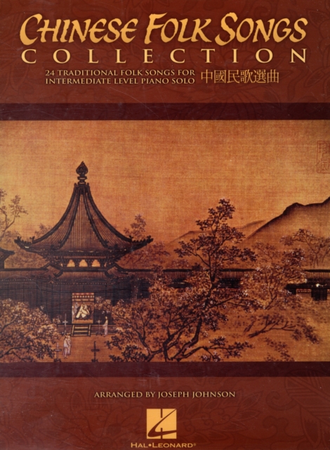 Chinese Folk Songs Collection, Book Book