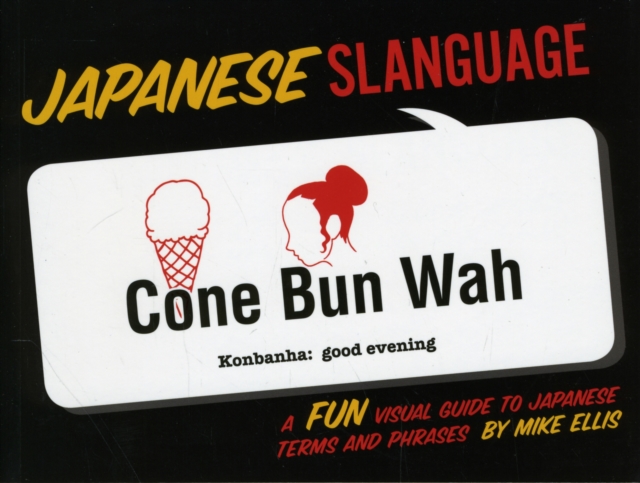Japanese Slanguage, EPUB eBook