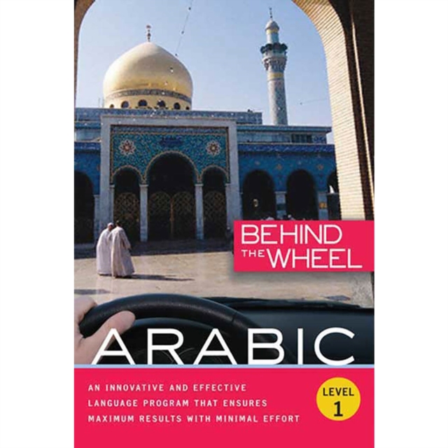 Behind the Wheel - Arabic 1, eAudiobook MP3 eaudioBook