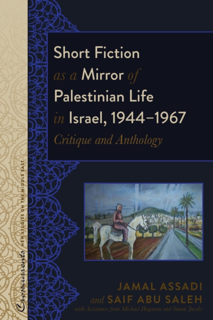 Short Fiction as a Mirror of Palestinian Life in Israel, 1944-1967 : Critique and Anthology, EPUB eBook