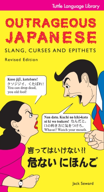 Outrageous Japanese : Slang, Curses and Epithets (Japanese Phrasebook), EPUB eBook