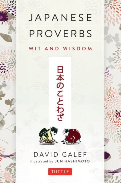 Japanese Proverbs : Wit and Wisdom: 200 Classic Japanese Sayings and Expressions in English and Japanese text, EPUB eBook