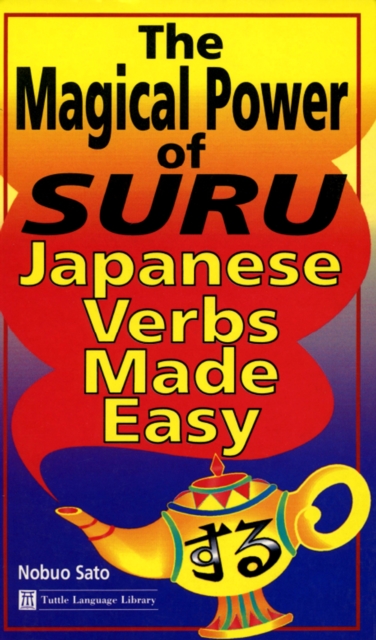 Magical Power of Suru : Japanese Verbs Made Easy: Learn the Most Difficult Aspect of Japanese Grammar With This Innovative Method, EPUB eBook