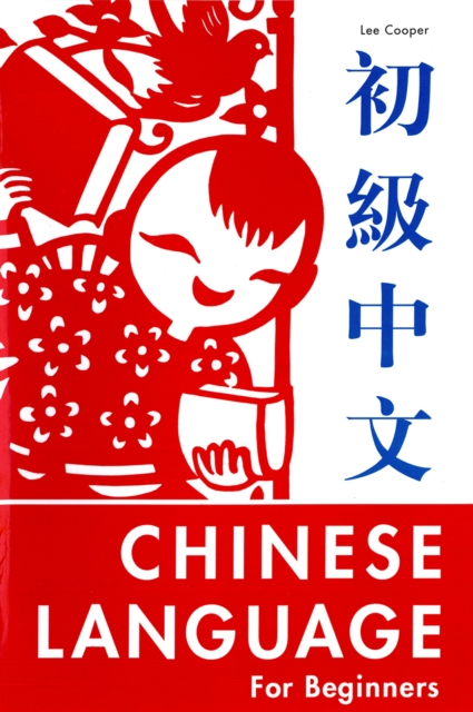Chinese Language for Beginners, EPUB eBook