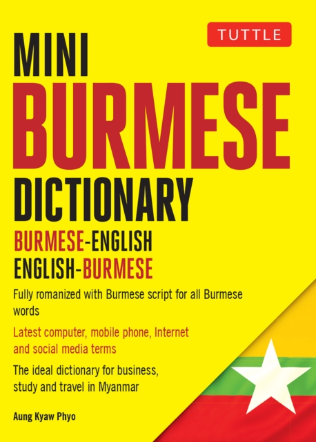 Mini Burmese Dictionary : Burmese-English / English-Burmese, EPUB eBook