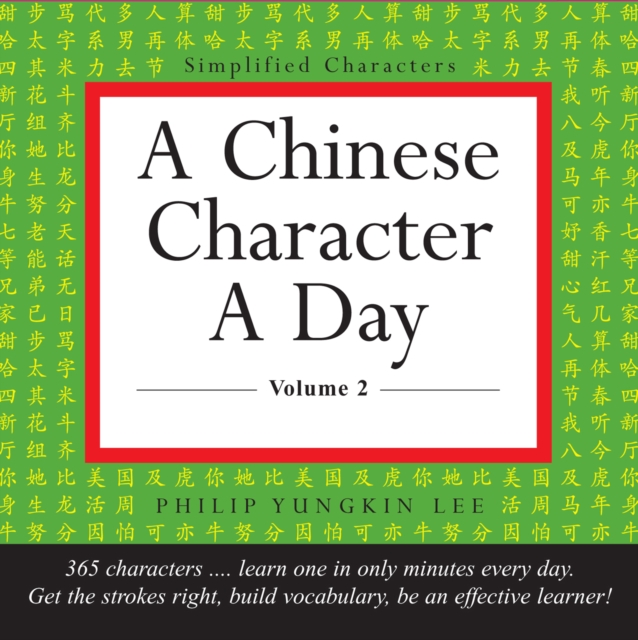 Chinese Character a Day Practice Volume 2 : (HSK Level 3), EPUB eBook