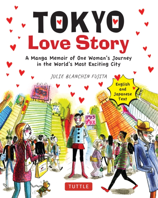 Tokyo Love Story : A Manga Memoir of One Woman's Journey in the World's Most Exciting City (Told in English and Japanese Text), EPUB eBook