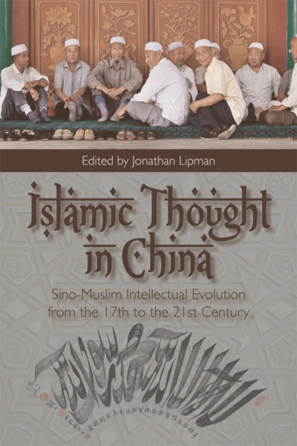 Islamic Thought in China : Sino-Muslim Intellectual Evolution from the 17th to the 21st Century, Electronic book text Book