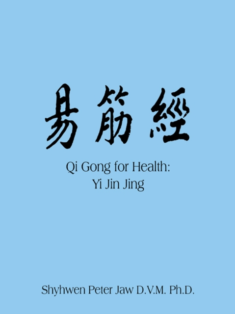 Qi Gong for Health: Yi Jin Jing, EPUB eBook