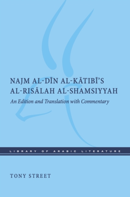 Najm al-Din al-Katibi’s al-Risalah al-Shamsiyyah : An Edition and Translation with Commentary, Hardback Book