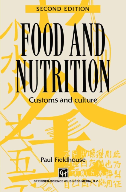 Food and Nutrition : Customs and culture, PDF eBook