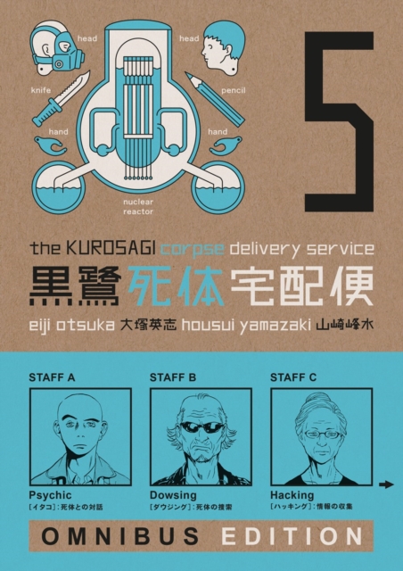 The Kurosagi Corpse Delivery Service: Book Five Omnibus, Paperback / softback Book
