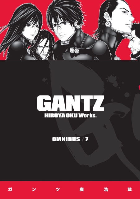 Gantz Omnibus Volume 7, Paperback / softback Book