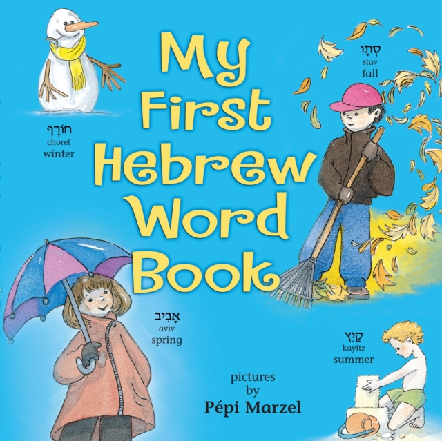 My First Hebrew Word Book, EPUB eBook