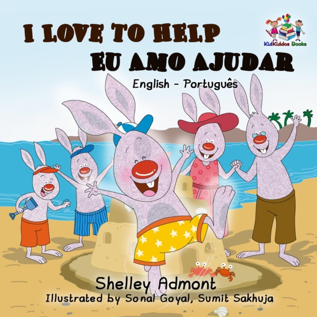 I Love to Help Eu Amo Ajudar, EPUB eBook