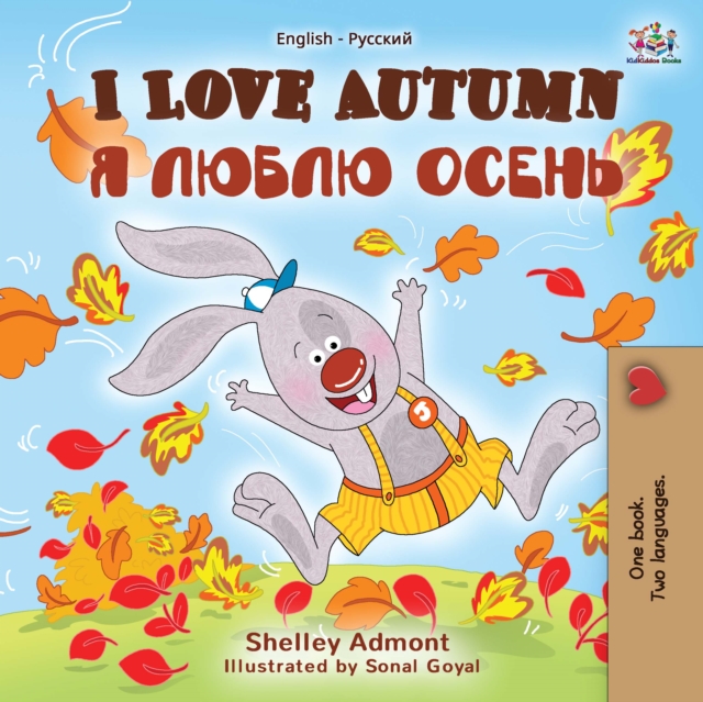 I Love Autumn : English Russian Bilingual Book, EPUB eBook