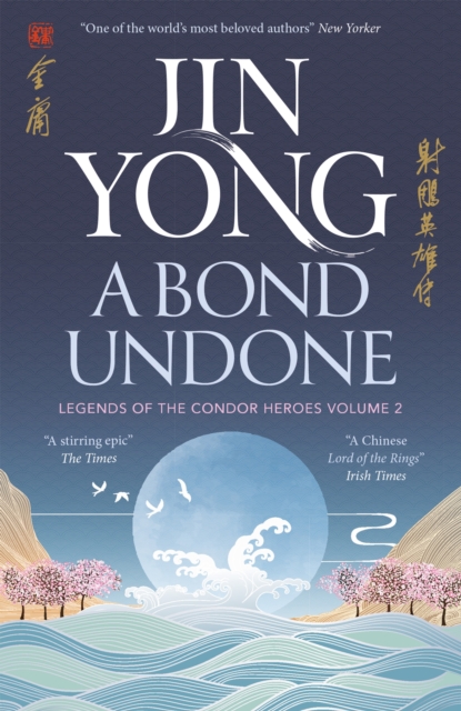 A Bond Undone : Legends of the Condor Heroes Vol. 2, Paperback / softback Book