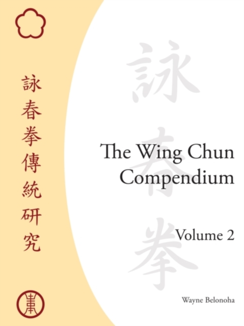 Wing Chun Compendium, Volume Two, EPUB eBook