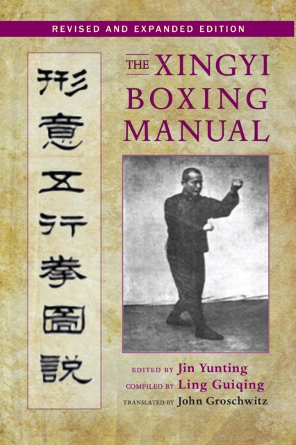 Xingyi Boxing Manual, Revised and Expanded Edition, EPUB eBook