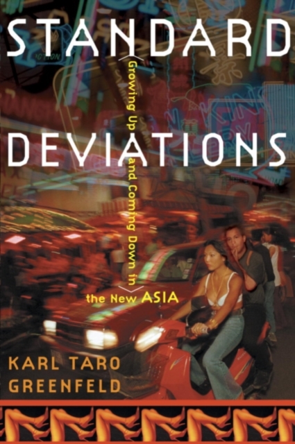 Standard Deviations, EPUB eBook