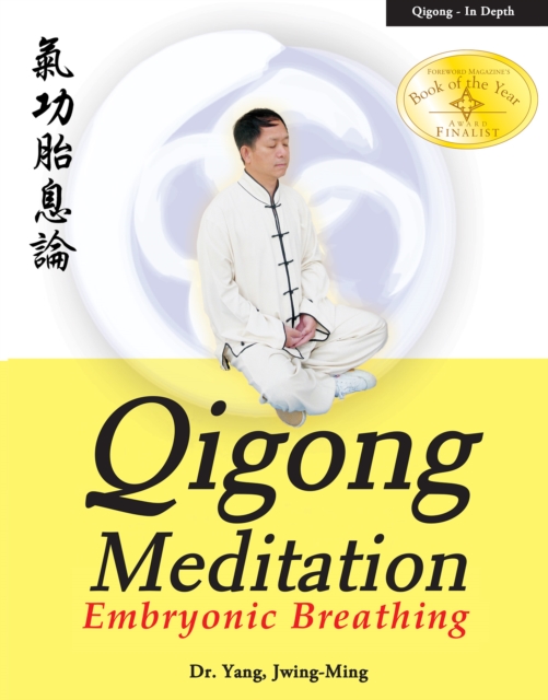 Qigong Meditation, EPUB eBook