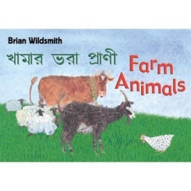 Brian Wildsmith's Farm Animals (Bengali/English), Hardback Book