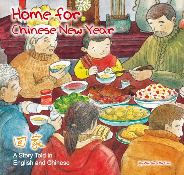 Home for Chinese New Year : A Story Told in English and Chinese, Hardback Book