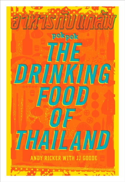 POK POK The Drinking Food of Thailand, EPUB eBook
