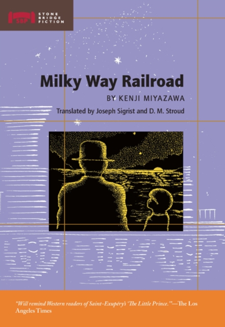 Milky Way Railroad, EPUB eBook