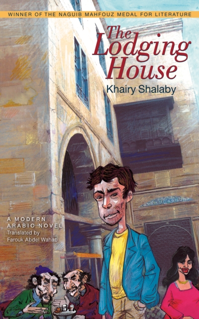 The Lodging House : A Modern Arabic Novel, EPUB eBook