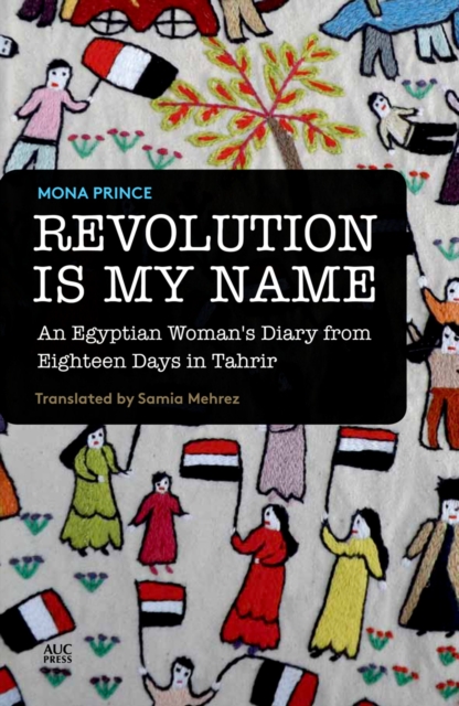 Revolution Is My Name : An Egyptian Woman's Diary from Eighteen Days in Tahrir, EPUB eBook