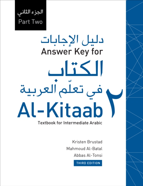 Answer Key for Al-Kitaab fii Tacallum al-cArabiyya : A Textbook for Intermediate ArabicPart Two, Third Edition, PDF eBook