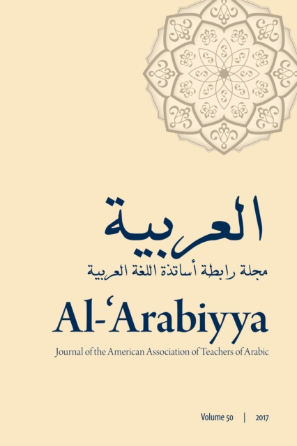Al-'Arabiyya : Journal of the American Association of Teachers of Arabic, Volume 50, Volume 50, PDF eBook