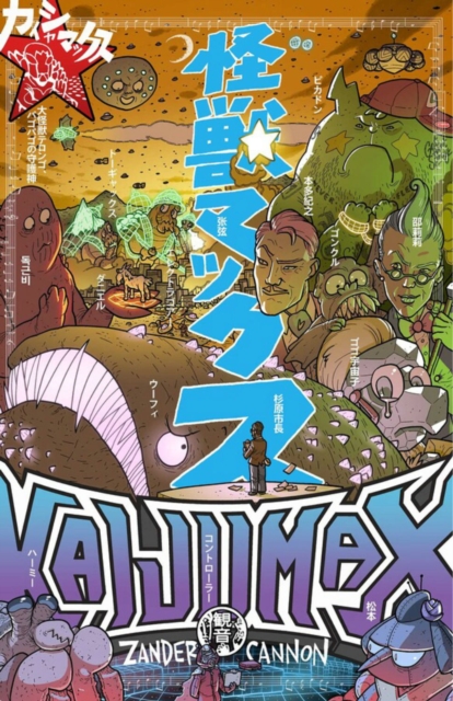 Kaijumax Book Three : Deluxe Edition, Hardback Book