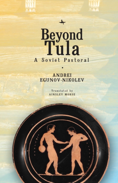 Beyond Tula : A Soviet Pastoral, EPUB eBook