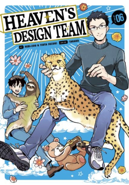 Heaven's Design Team 6, Paperback / softback Book