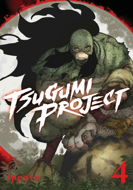 Tsugumi Project 4, Paperback / softback Book