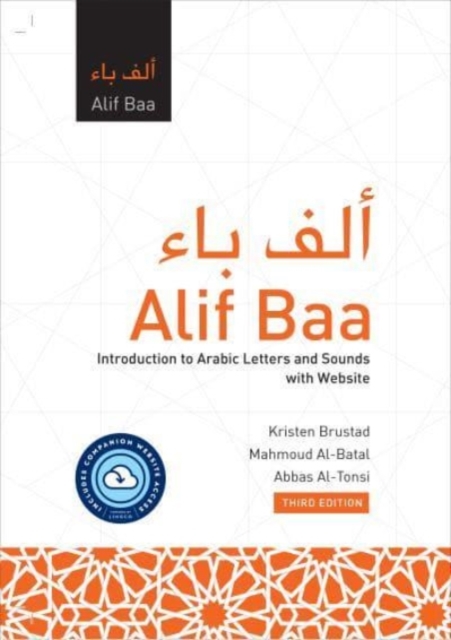 Alif Baa with Website PB (Lingco) : Introduction to Arabic Letters and Sounds, Third Edition, Paperback / softback Book