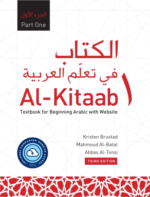 Al-Kitaab Part One with Website EB (Lingco) : A Textbook for Beginning Arabic, Third Edition, PDF eBook