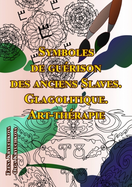 Symboles de guerison des anciens Slaves. Glagolitique. Art-therapie, EPUB eBook