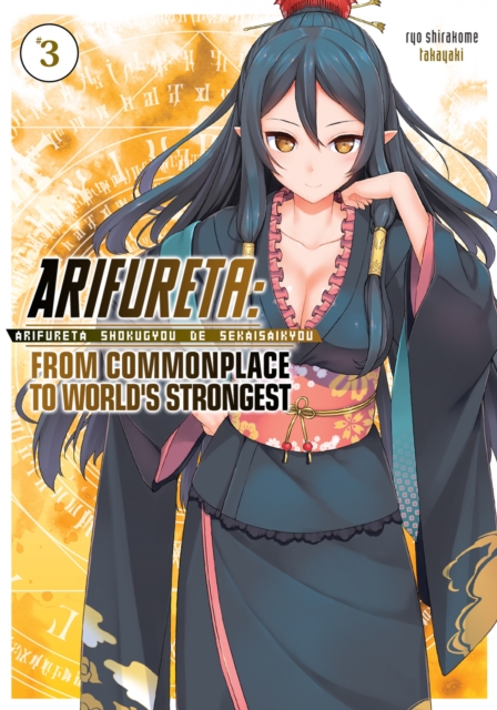 Arifureta: From Commonplace to World's Strongest: Volume 3, EPUB eBook