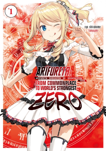Arifureta Zero: Volume 1, EPUB eBook