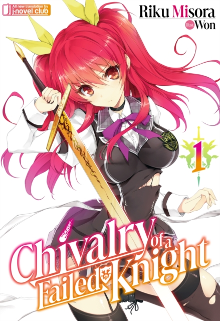 Chivalry of a Failed Knight: Volume 1, EPUB eBook