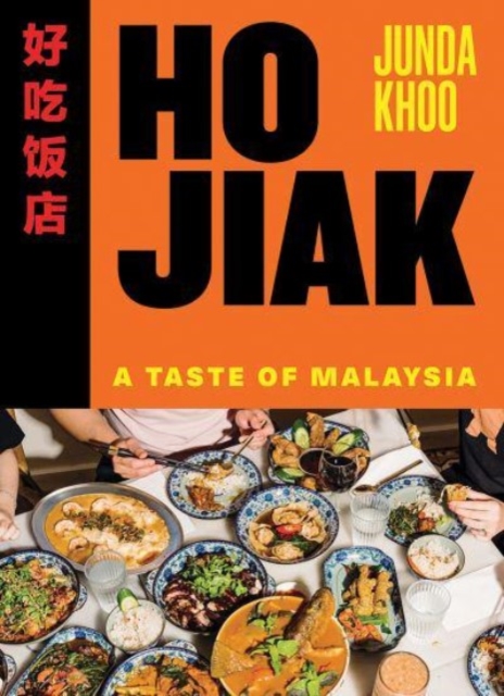 Ho Jiak : A Taste of Malaysia, Hardback Book